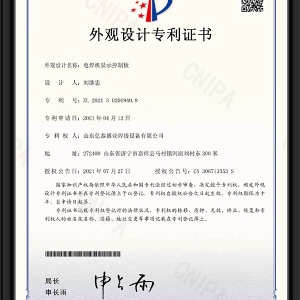 電焊機(jī)顯示控制板-外觀設(shè)計(jì)專利證書